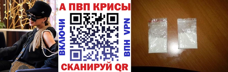 Альфа ПВП Соль  Волгоград 