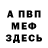 Метадон мёд Lethalport1515