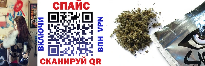 как найти закладки  Волгоград  OMG вход  Бутират 1.4BDO 