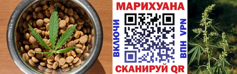 Cannafood марихуана  Волгоград 