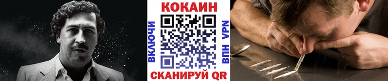 Cocaine Боливия  магазин продажи   Волгоград 