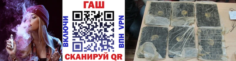 ГАШИШ Premium  наркота  Волгоград 