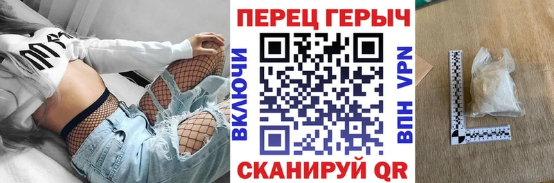 гидра как войти  Волгоград  Героин герыч 