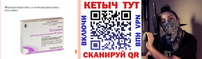 Кетамин ketamine  Волгоград 
