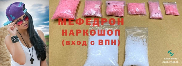 скорость mdpv Армянск