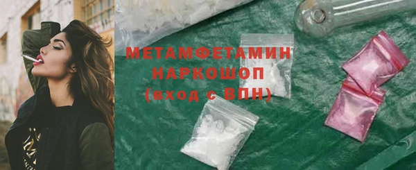 скорость mdpv Армянск