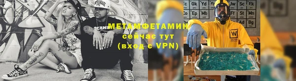 мет Арсеньев