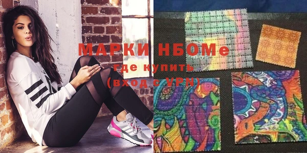 скорость mdpv Армянск