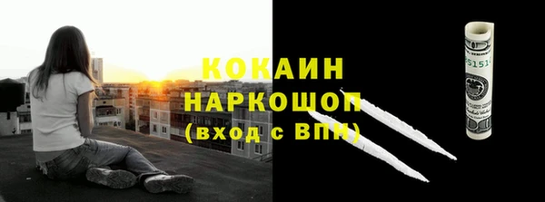 скорость mdpv Армянск
