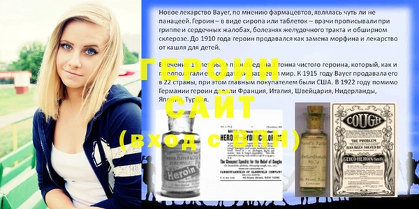мет Арсеньев