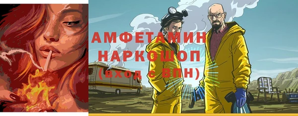 мет Арсеньев