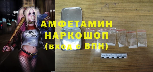 мет Арсеньев