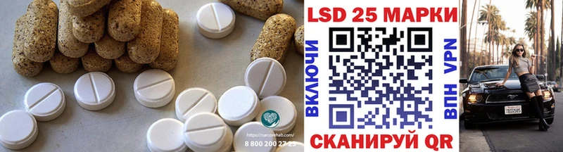 наркотики  Волгоград  Лсд 25 экстази ecstasy 