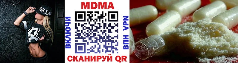 МДМА молли Волгоград