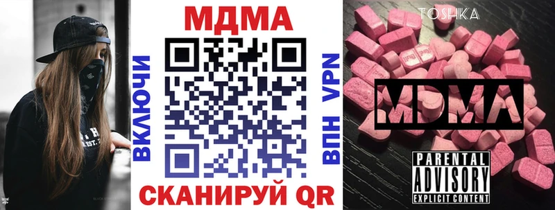 наркотики  Волгоград  MDMA Molly 