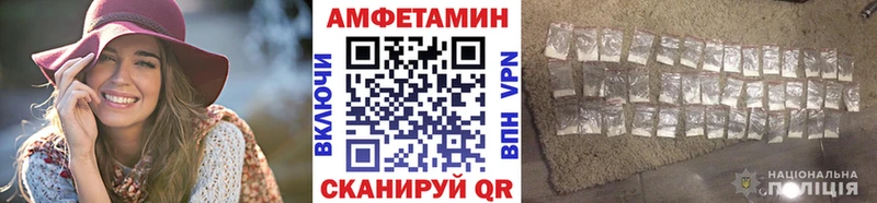Метамфетамин кристалл  ОМГ ОМГ маркетплейс  Волгоград 