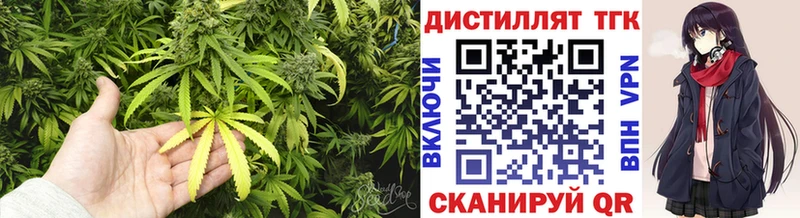 Дистиллят ТГК вейп  Волгоград 