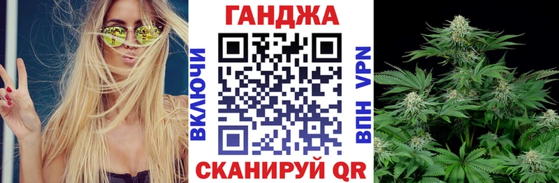 наркота  Волгоград  Канабис конопля 